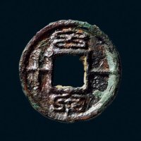 “幺泉一十”