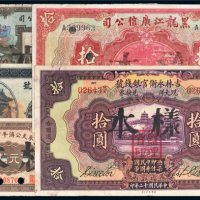 民国样票一组五张