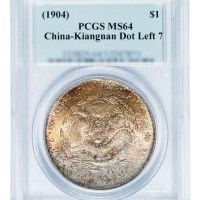 1904年甲辰江南省造光绪元宝库平七钱二分银币一枚
