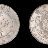1908年造币总厂光绪元宝库平七钱二分银币一枚