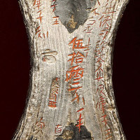 “解盐使司”五十两银铤 美品