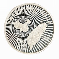 1995年台湾光复回归祖国五十周年纪念五盎司银币一枚