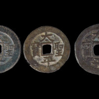 太平天国铸太平圣宝背“天国”大、中、小各一枚（无图）
