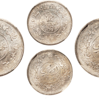 民国七年（1918年）迪化银圆局造壹两银币（LM839）