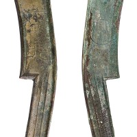 战国“齐法化”三字刀一枚