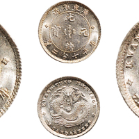1891年广东省造光绪元宝七分二厘银币（LM136）