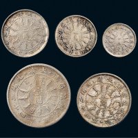 光绪二十四年（1898年）北洋机器局造壹圆、五角、二角、一角、半角银币各一枚