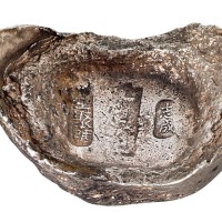 清代河南“全聚号 十足色 志成”十两银锭一枚