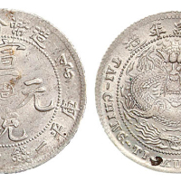 1910年造币分厂宣统元宝中心阳“吉”库平一钱四分四厘银币一枚