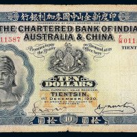 1930年印度新金山中国麦加利银行拾圆纸币一枚