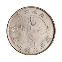 己亥江南省造光绪元宝库平七钱二分银币一枚