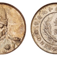 1914年袁世凯像共和纪念壹圆银币一枚
