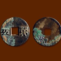 “第五”酒令筹