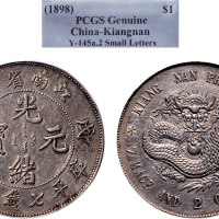 戊戌（1898年）江南省造光绪元宝七钱二分银币（LM217）