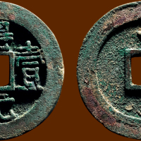 “得壹元宝”背上月