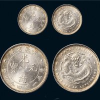 1897年安徽省造光绪元宝一钱四分四厘银币（LM196）