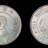 1912年孙中山像中华民国开国纪念壹圆银币一枚