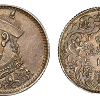 1903年四川省造光绪像壹角银币一枚