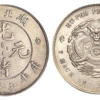 1894年湖北省造光绪元宝库平七钱二分银币一枚