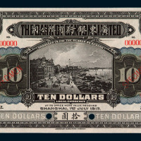 1917年广东银行有限公司拾圆样票一枚