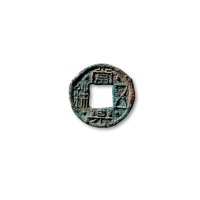 “常乐五铢”背“古市万信”花钱