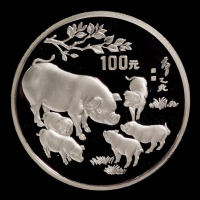 1995年乙亥(猪)年生肖纪念银币12盎司 完未流通