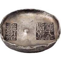 清代四川“光绪十八年匠周吉泰 楽厰引厘”十两圆锭一枚