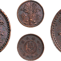 民国二十九年（1940年）华兴银行壹分铜币
