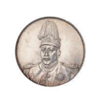 1914年袁世凯像共和纪念壹圆银币一枚