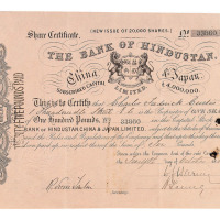 1864年上海利生银行股票25磅一枚