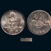 1916年袁世凯像中华帝国洪宪纪元飞龙银质样章（LM943）