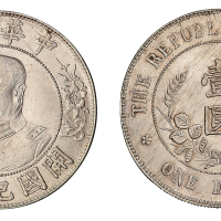 1912年黎元洪像无帽开国纪念壹圆银币一枚