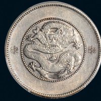 1911年云南省造光绪元宝（新云南）三钱六分银币（LM422）三枚