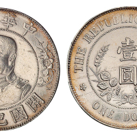 1912年黎元洪像无帽开国纪念壹圆银币一枚