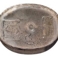 清代“同治十年 新都县”拾两圆锭一枚