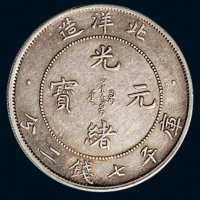 银币一组三枚