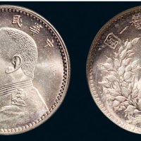 民国三年（1914年）袁世凯像贰角银币（LM65）