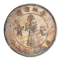 1898年吉林省造光绪元宝花篮库平七钱二分银币一枚