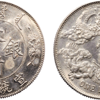 宣统三年（1911年）大清银币壹圆（LM37）