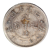 1894年福建省造光绪元宝库平三分六厘银币一枚