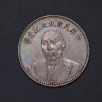 1924年段祺瑞执政纪念银币一枚