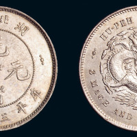 1894年湖北省造光绪元宝库平三钱六分银币一枚