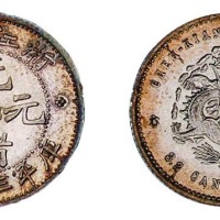 1899年浙江省造光绪元宝魏碑体库平三分六厘银币一枚