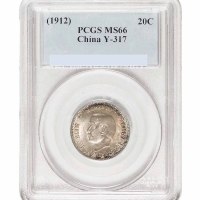 1912年孙中山侧面像中华民国开国纪念贰角银币一枚