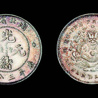 1894年湖北省造光绪元宝库平三分六厘银币一枚