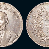 1924年段祺瑞执政纪念银币一枚
