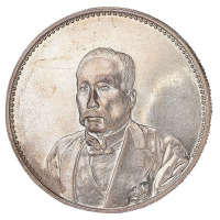 1921年徐世昌像仁寿同登纪念银币一枚