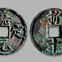 “嘉定元宝”背“折十”