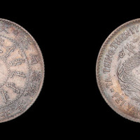 大清光绪二十三年（1897年）北洋机器局造贰角银币一枚