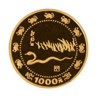 1989年十二盎司蛇年纪念金币一枚